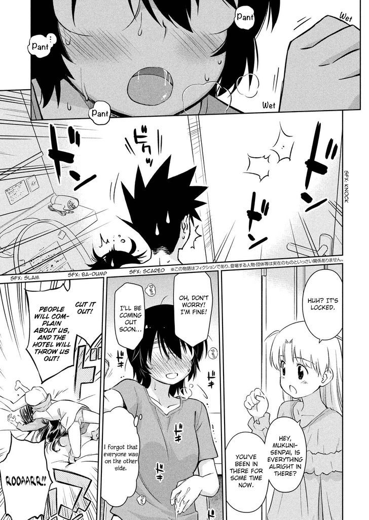 Kissxsis 110 3