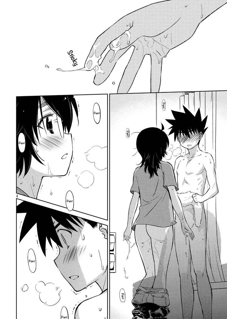 Kissxsis 110 4