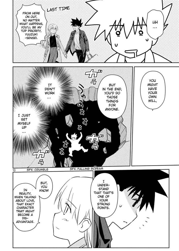 Kissxsis 112 10