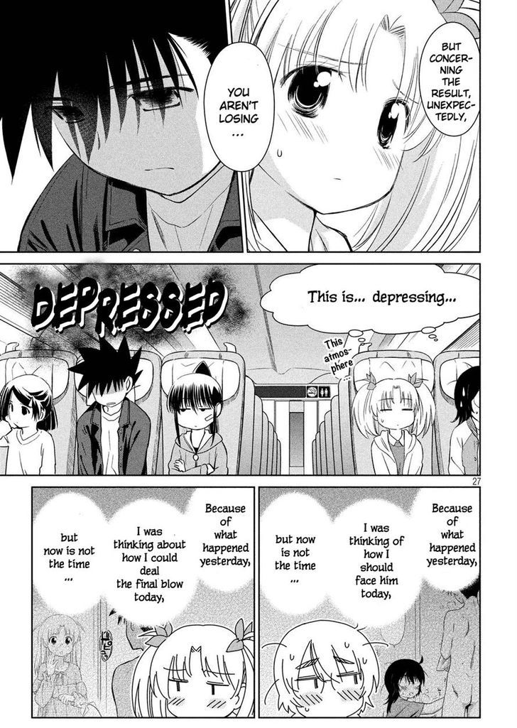 Kissxsis 112 26