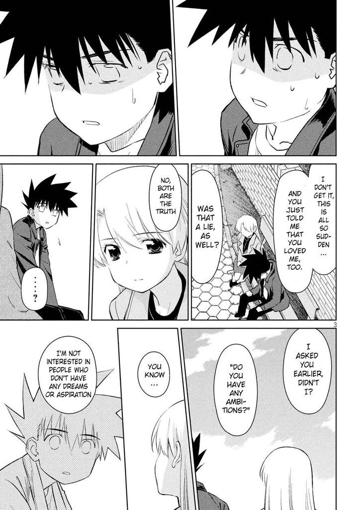 Kissxsis 112 3