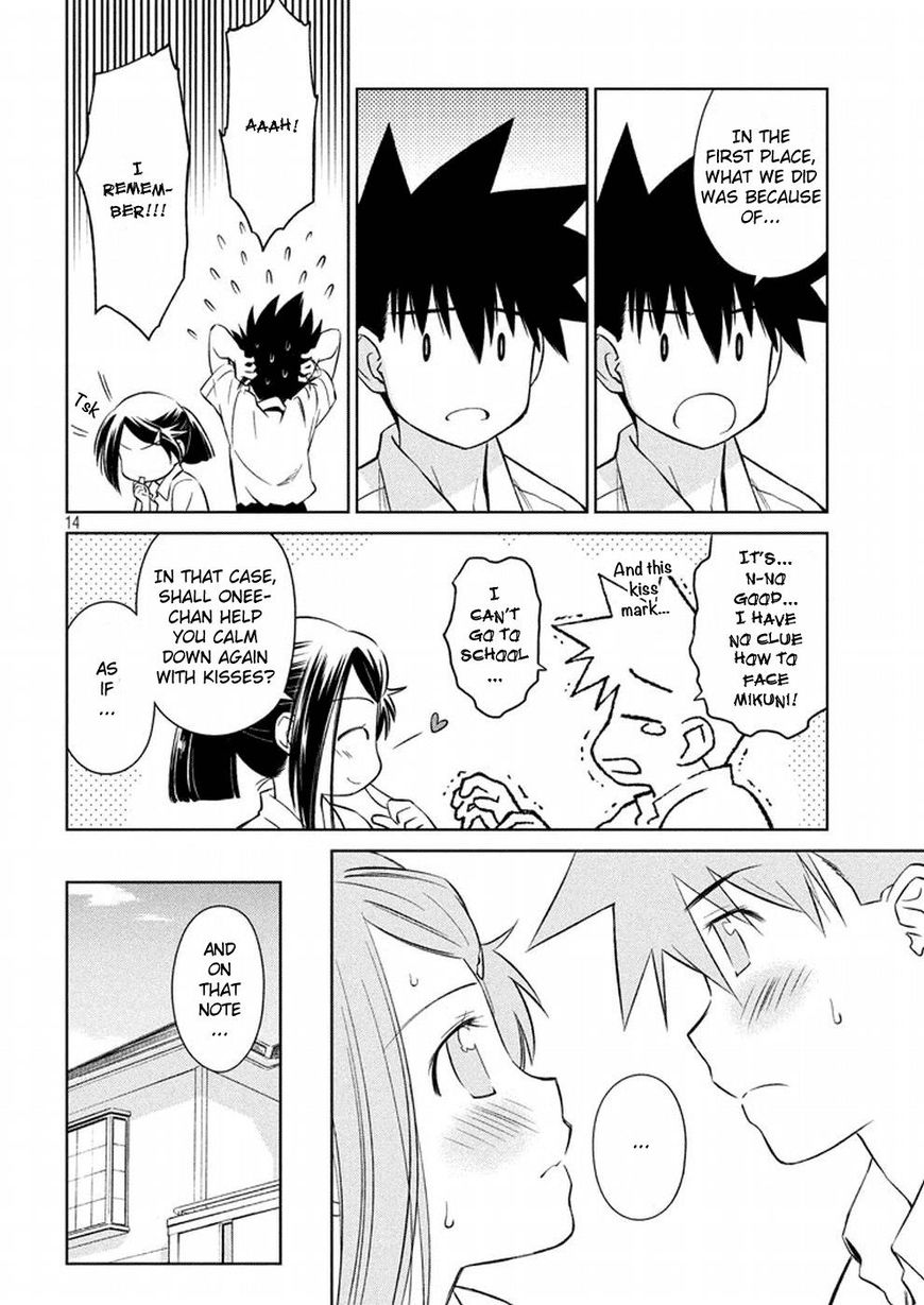 Kissxsis 118 14