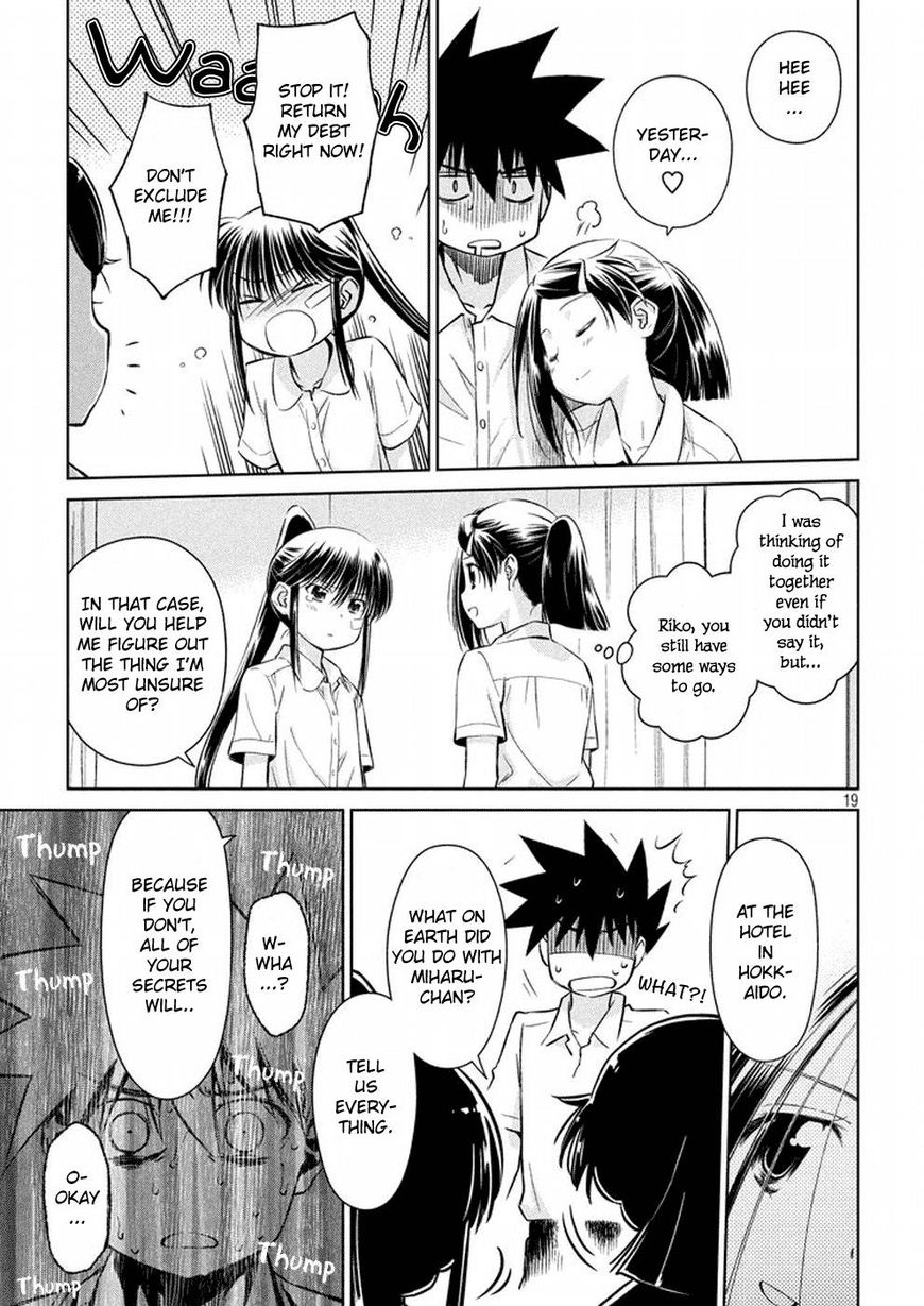 Kissxsis 118 19