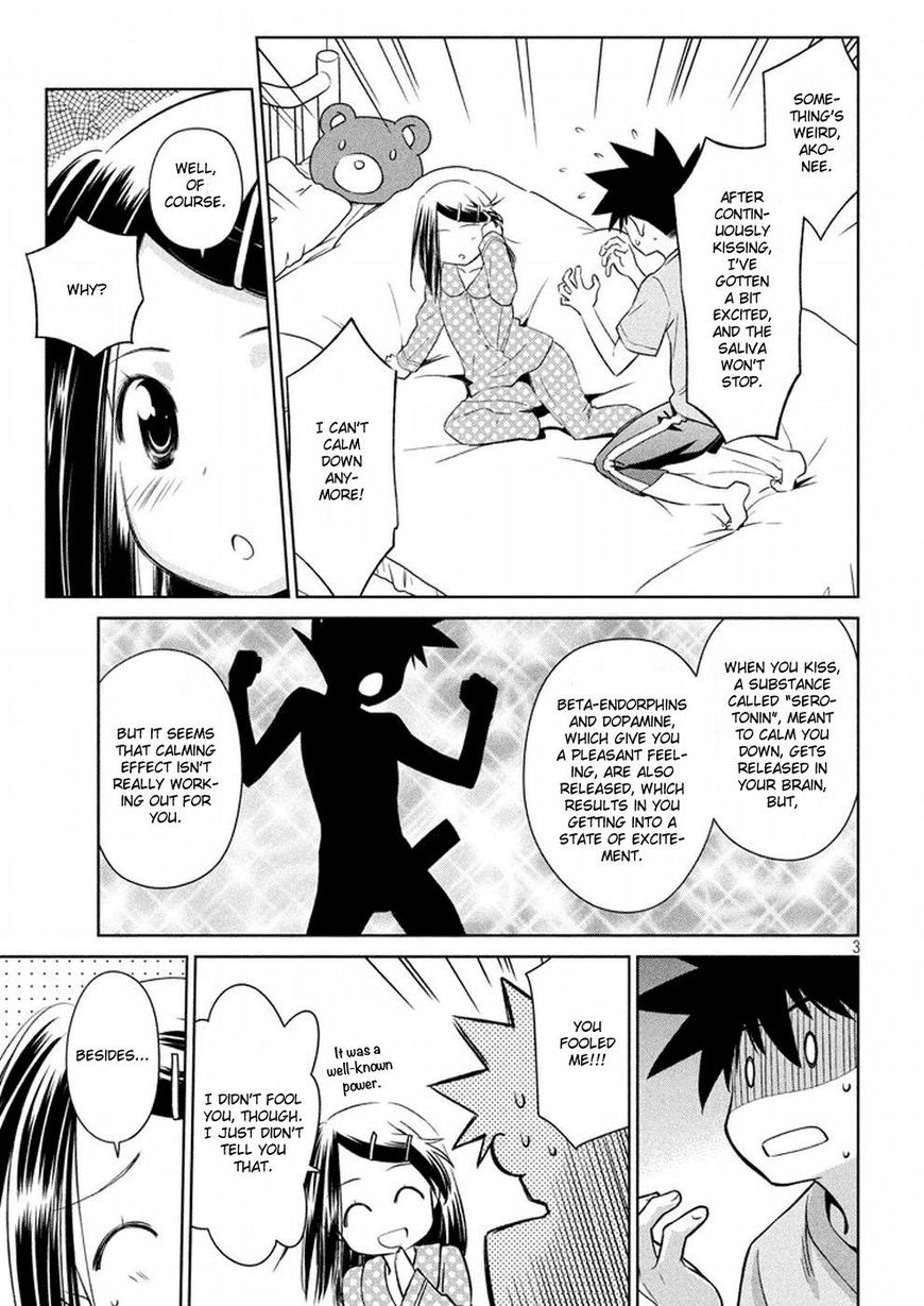 Kissxsis 118 3