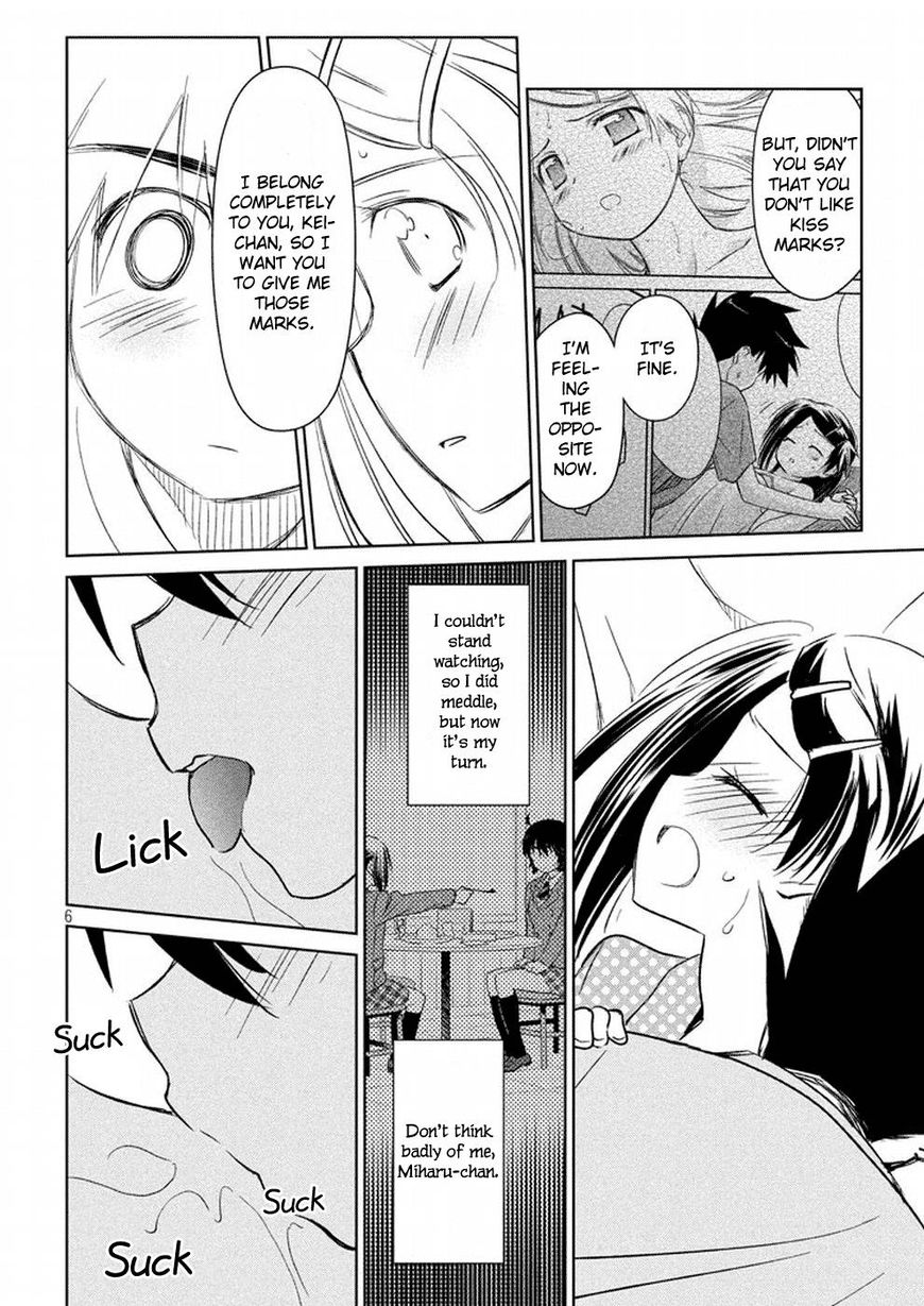 Kissxsis 118 6