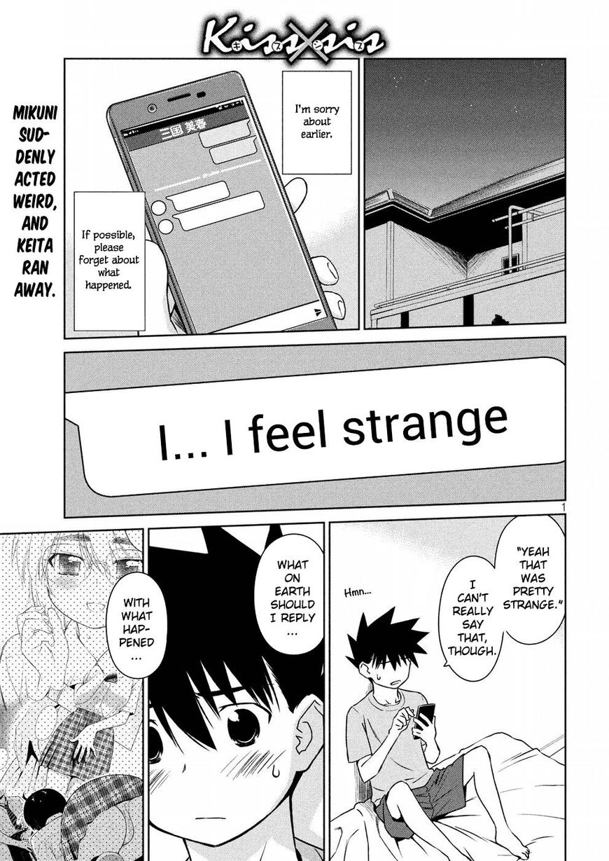 Kissxsis 121 1