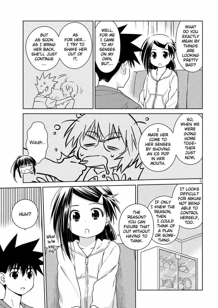 Kissxsis 121 13