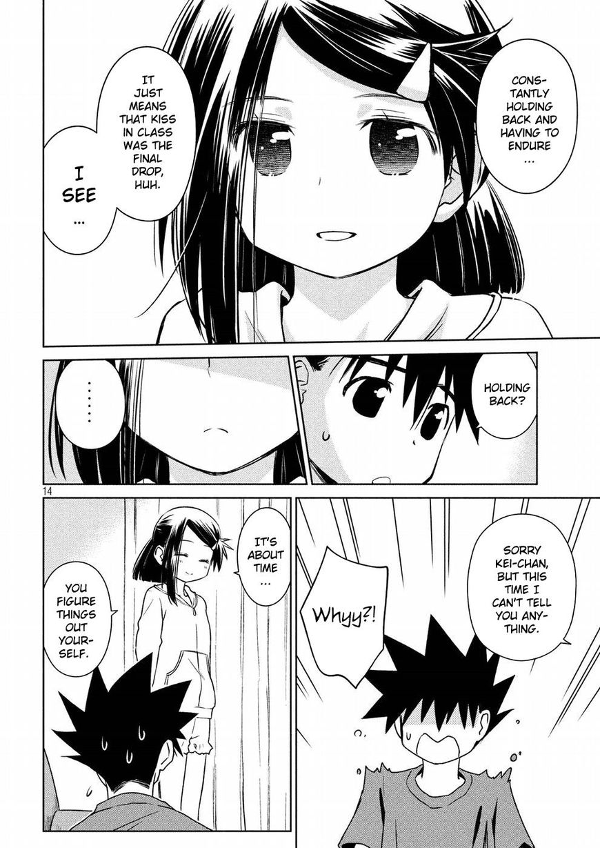 Kissxsis 121 14