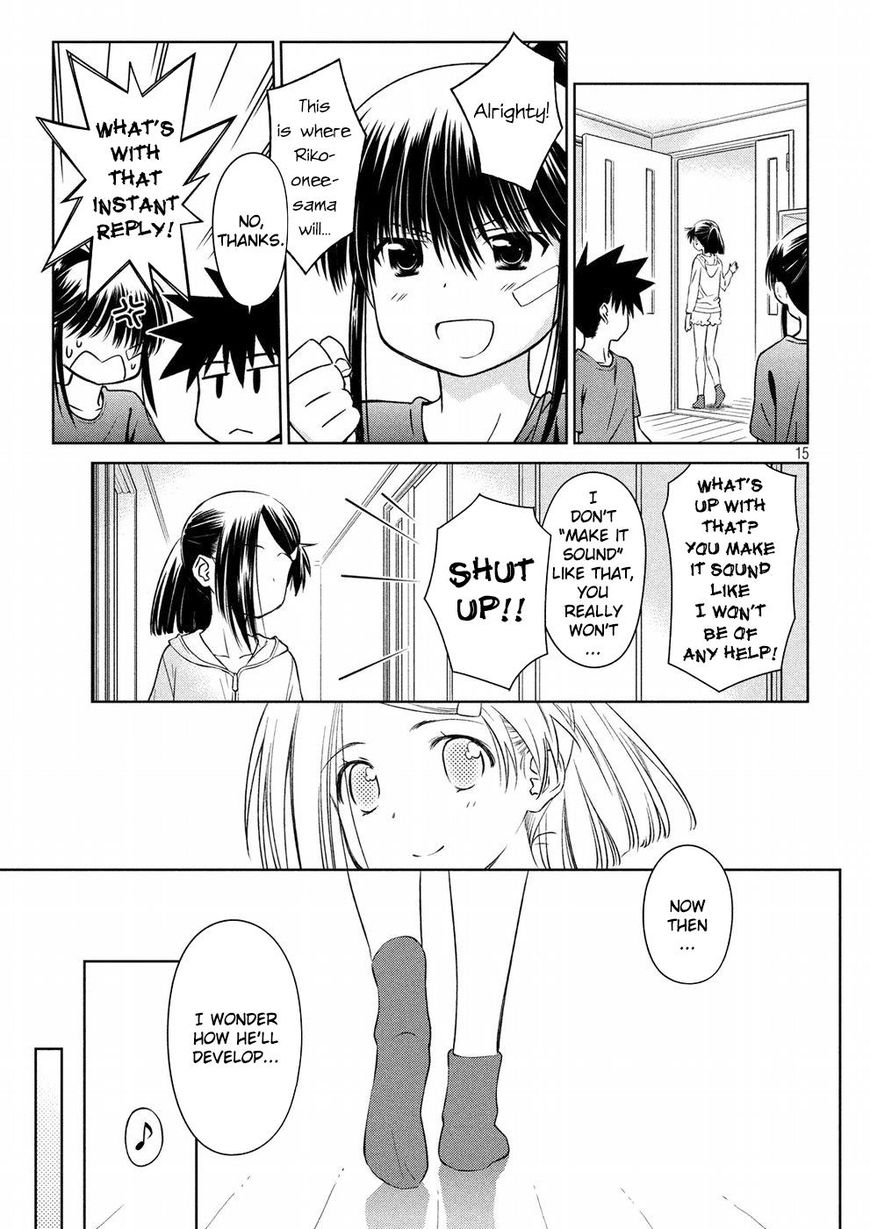 Kissxsis 121 15