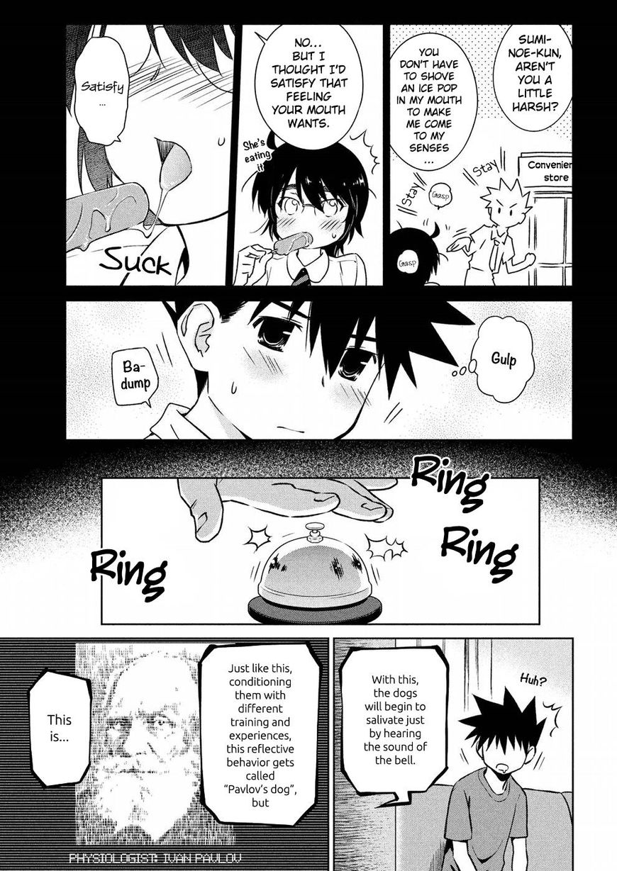 Kissxsis 121 17