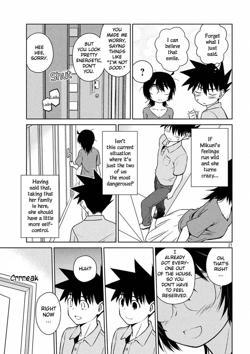 Kissxsis 121 21