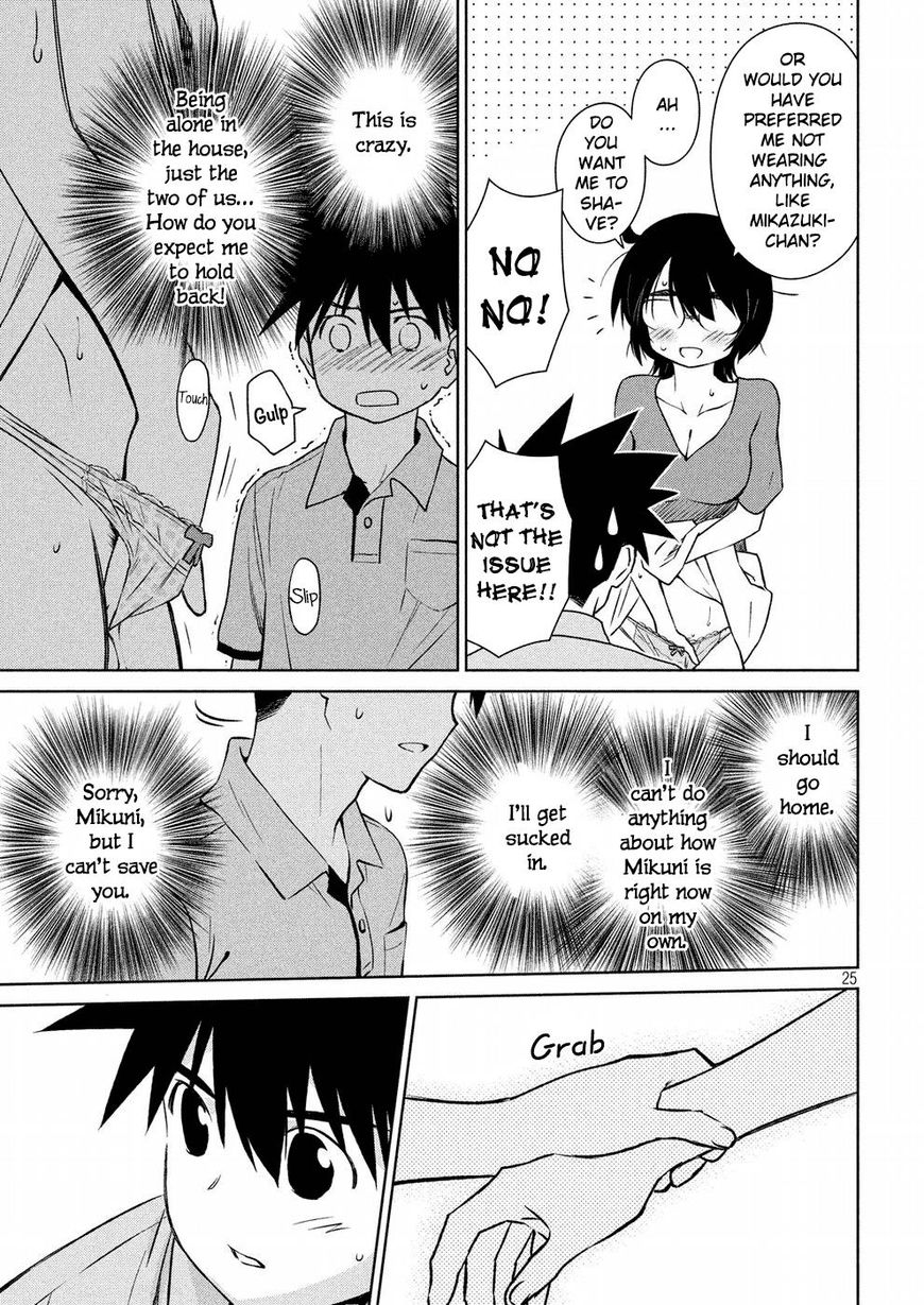 Kissxsis 121 25