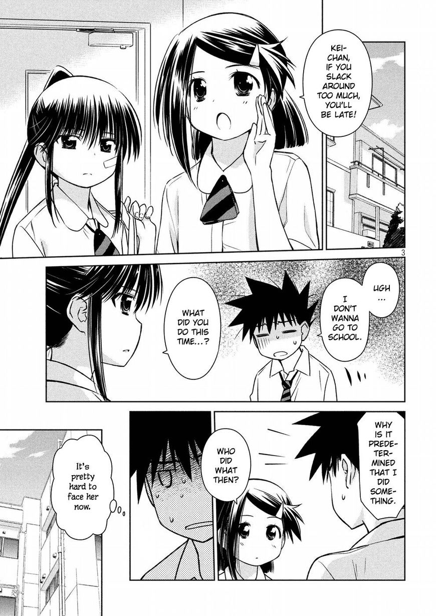 Kissxsis 121 3