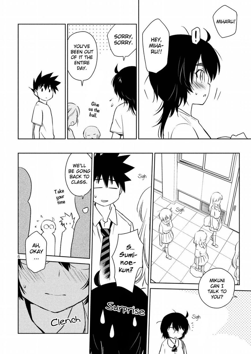 Kissxsis 121 6