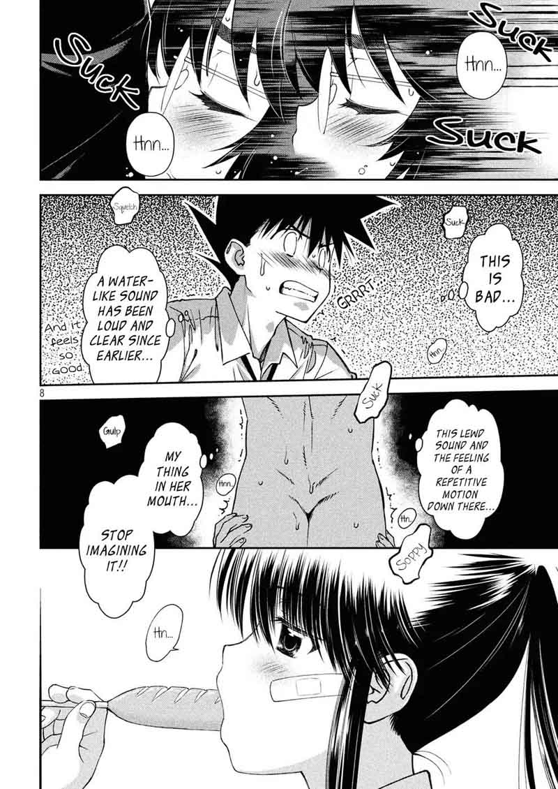 Kissxsis 124 8