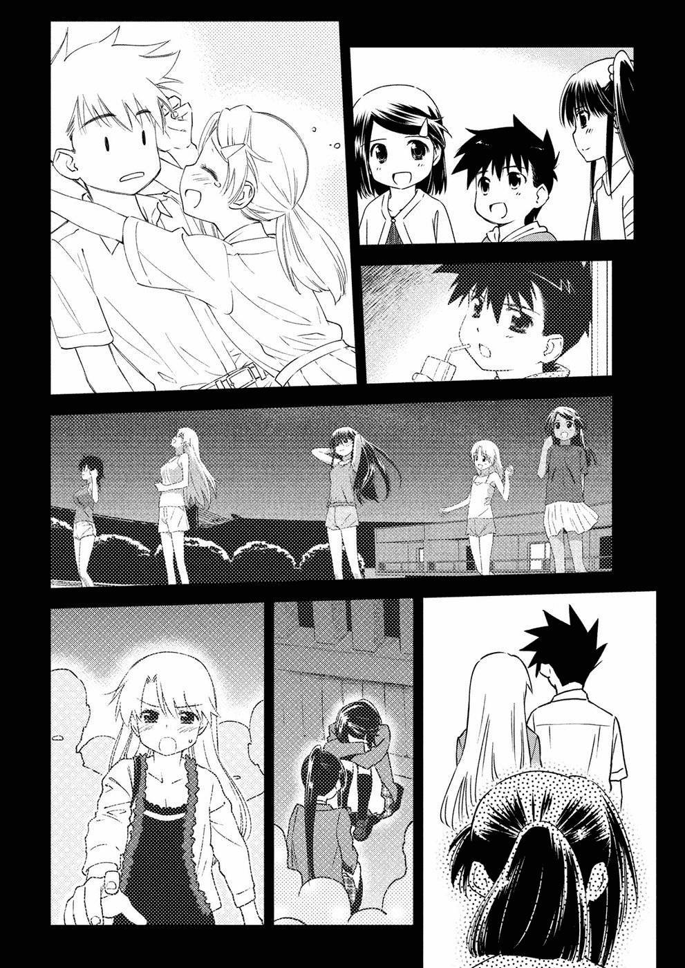 Kissxsis 128 2