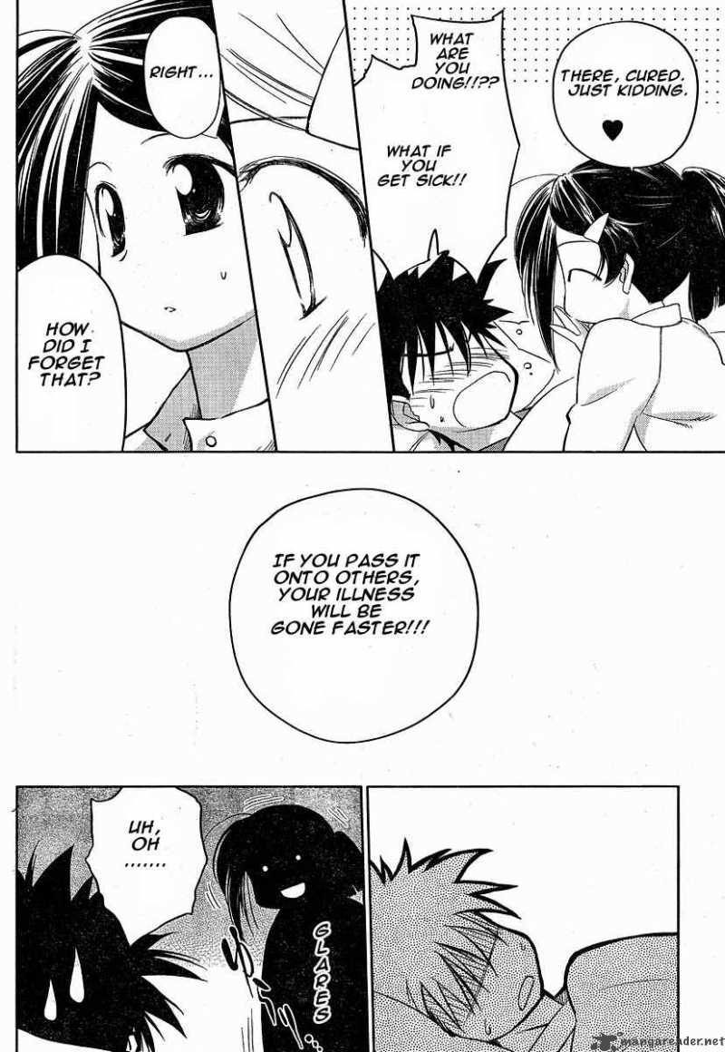 Kissxsis 13 10