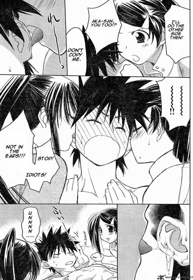 Kissxsis 13 19