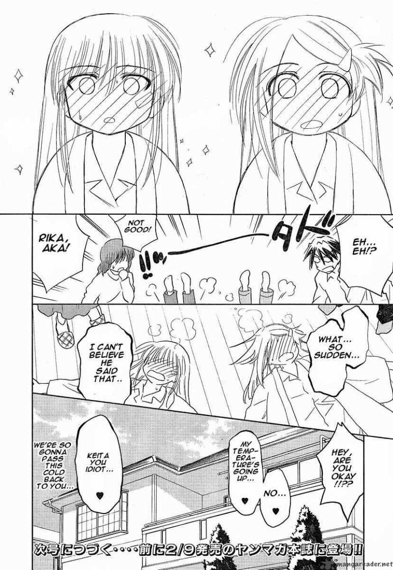 Kissxsis 13 28