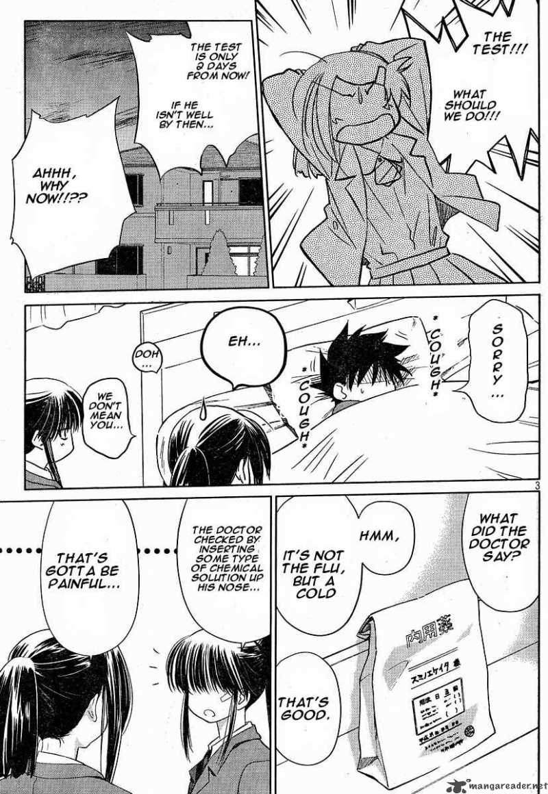 Kissxsis 13 3