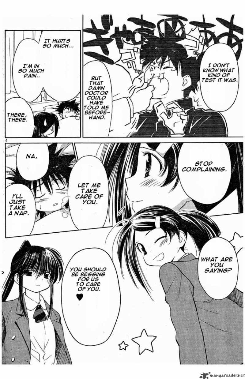 Kissxsis 13 4