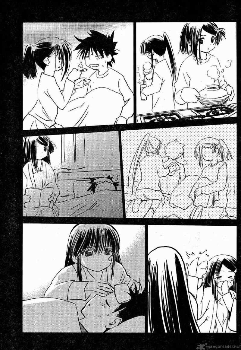 Kissxsis 13 5