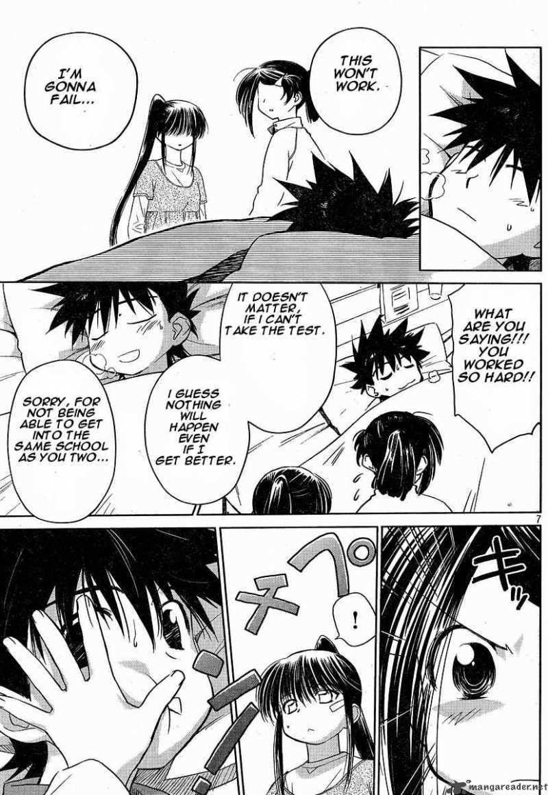 Kissxsis 13 7