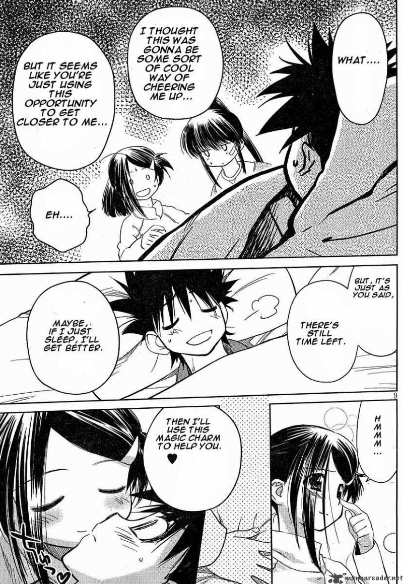 Kissxsis 13 9