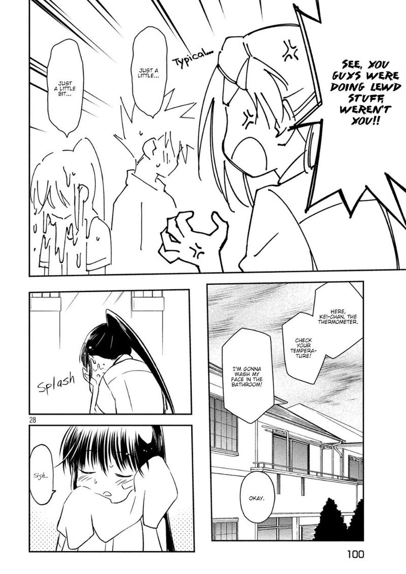 Kissxsis 131 27