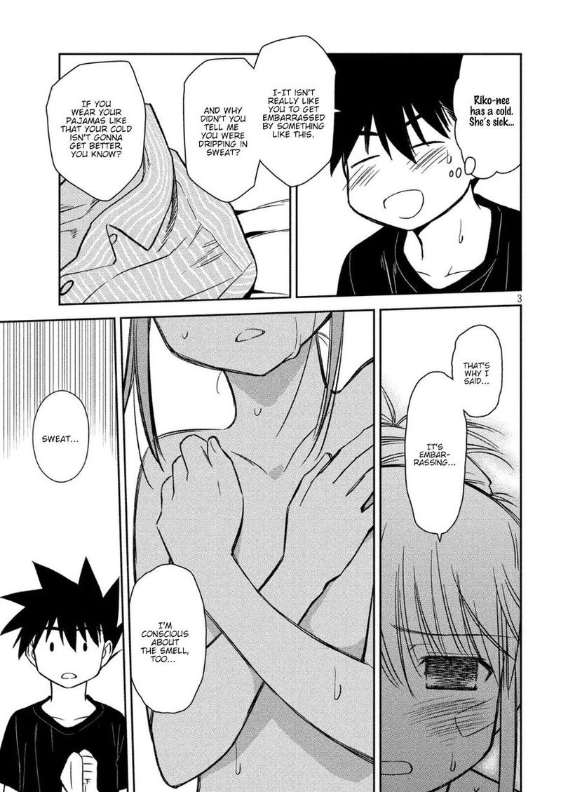 Kissxsis 131 3