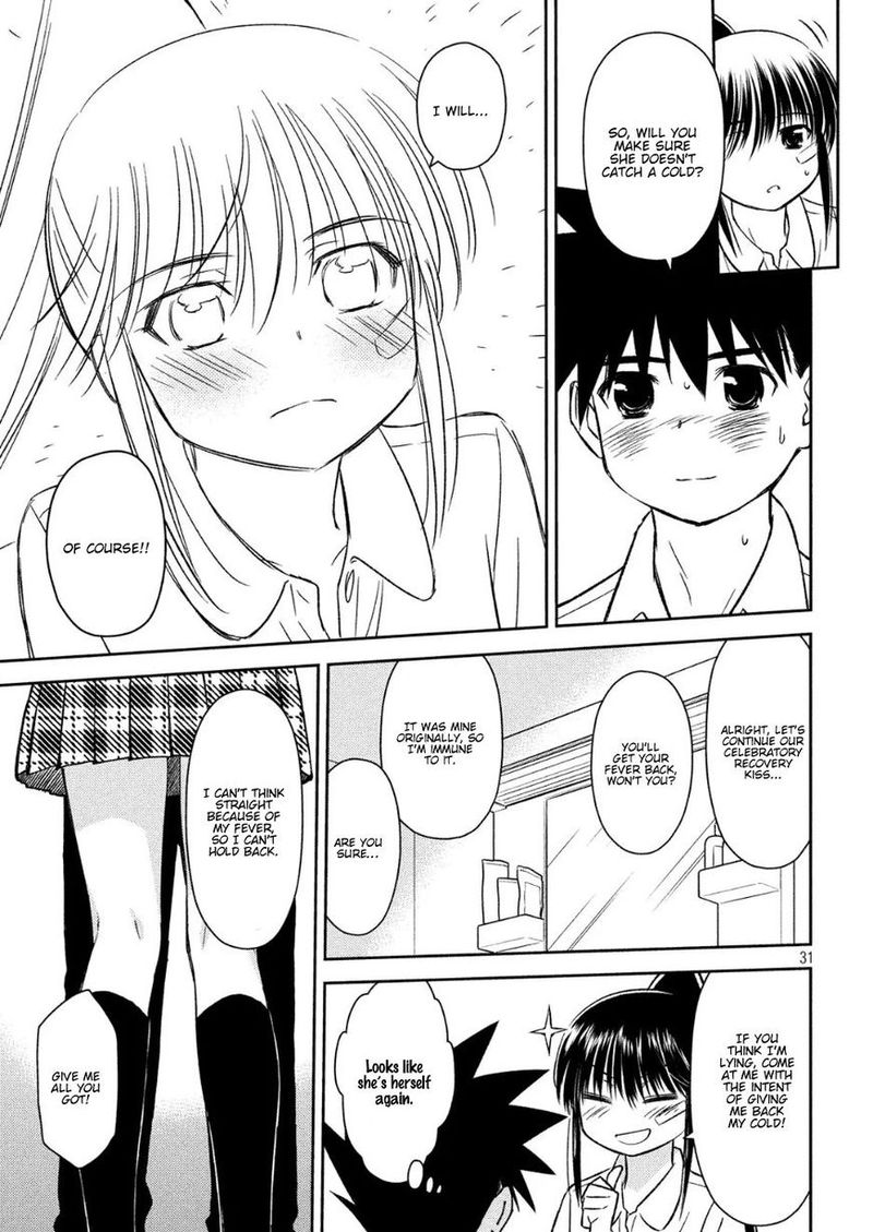 Kissxsis 131 30