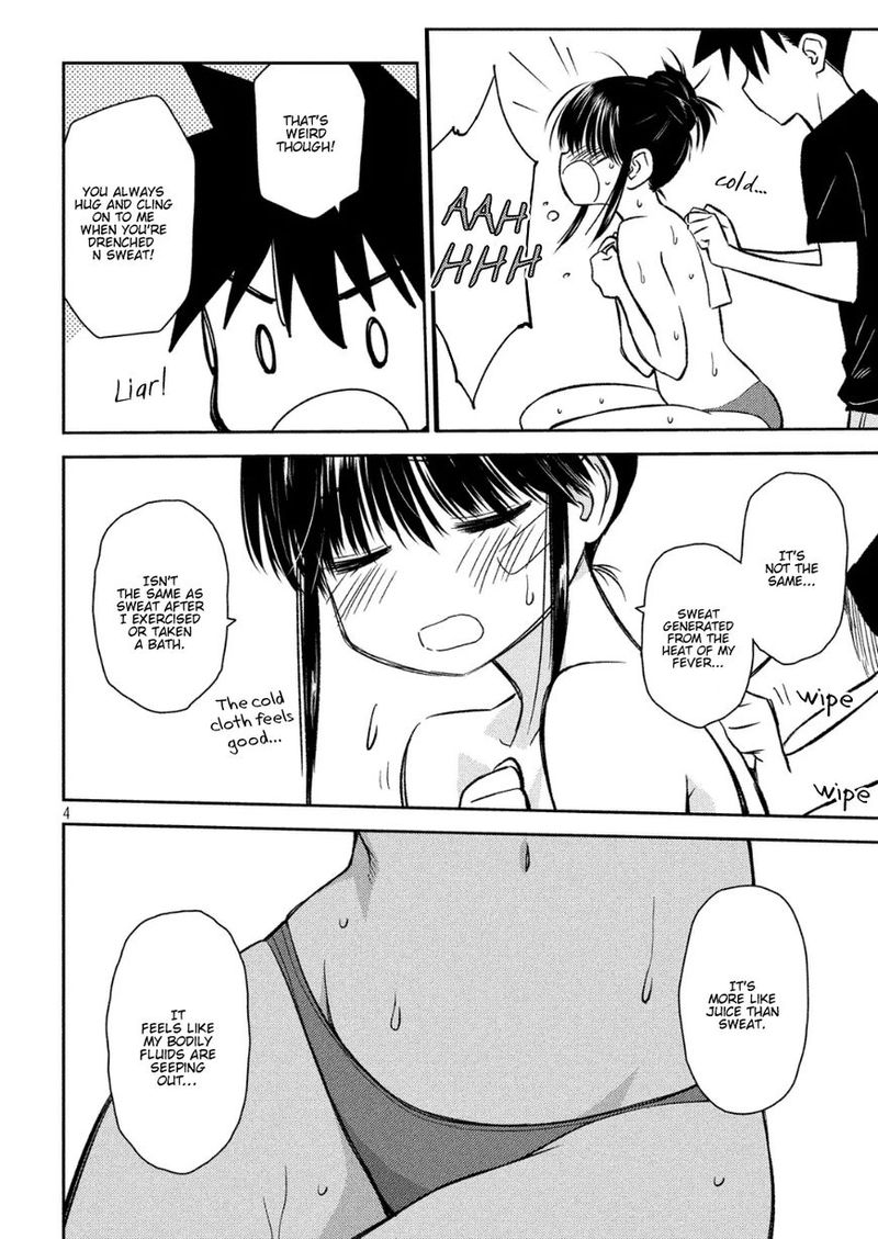 Kissxsis 131 4