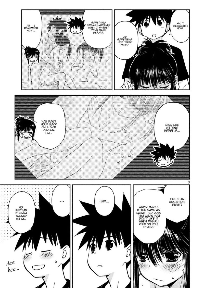 Kissxsis 131 9