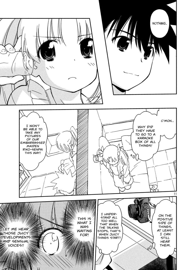 Kissxsis 133 11