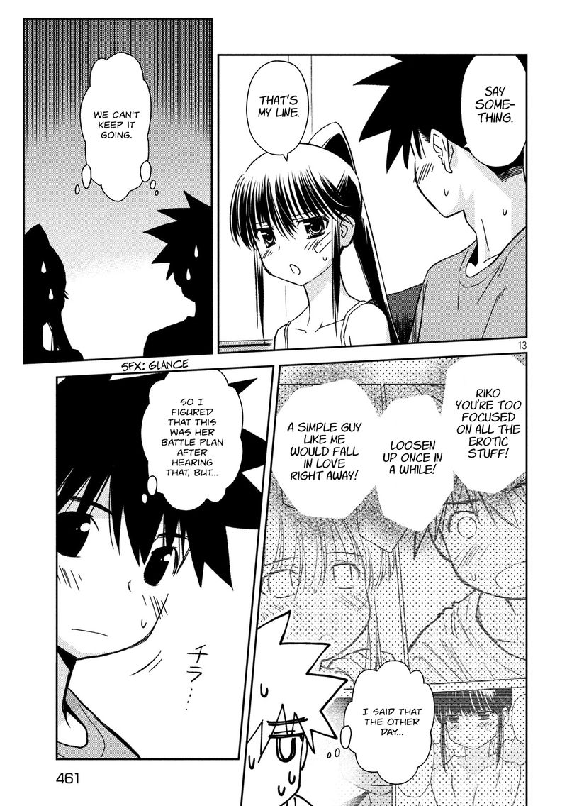 Kissxsis 133 13