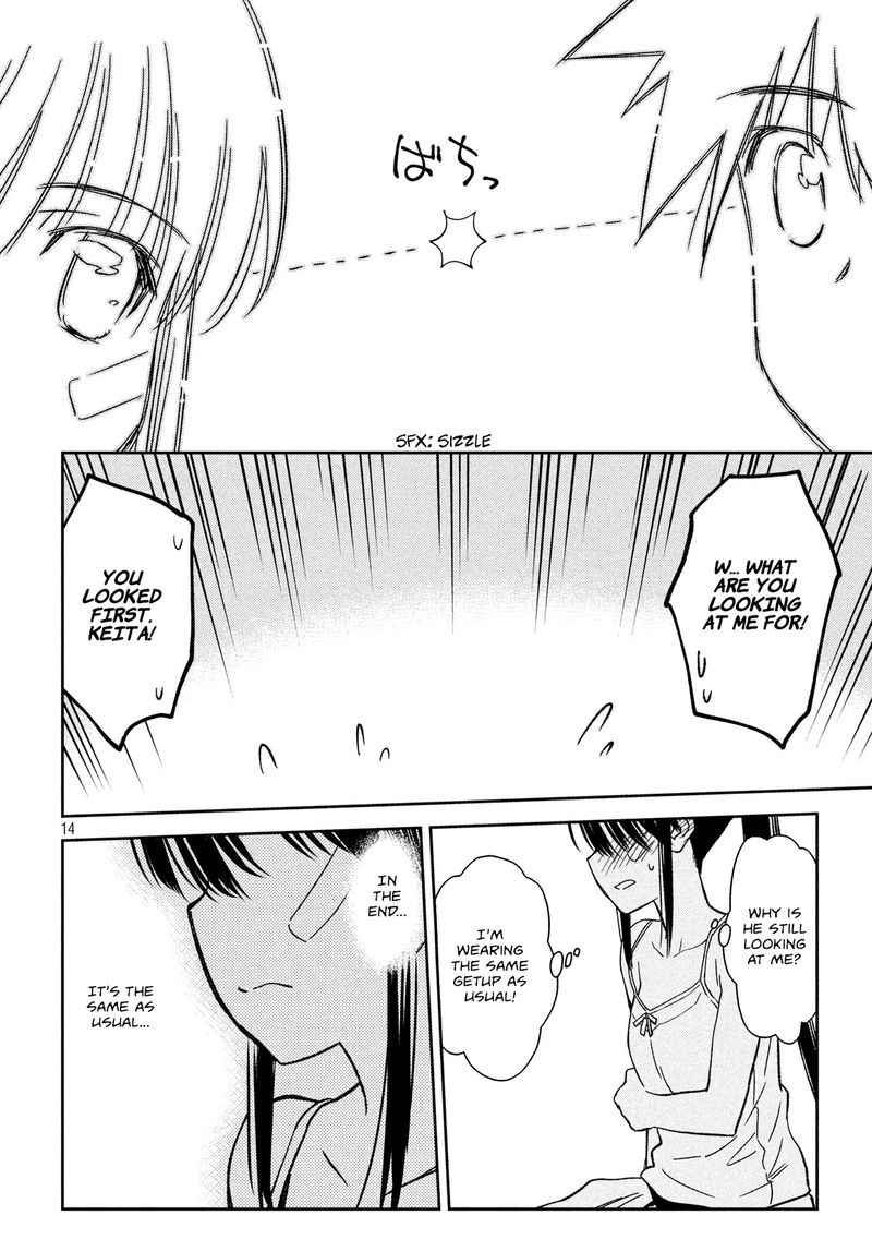 Kissxsis 133 14