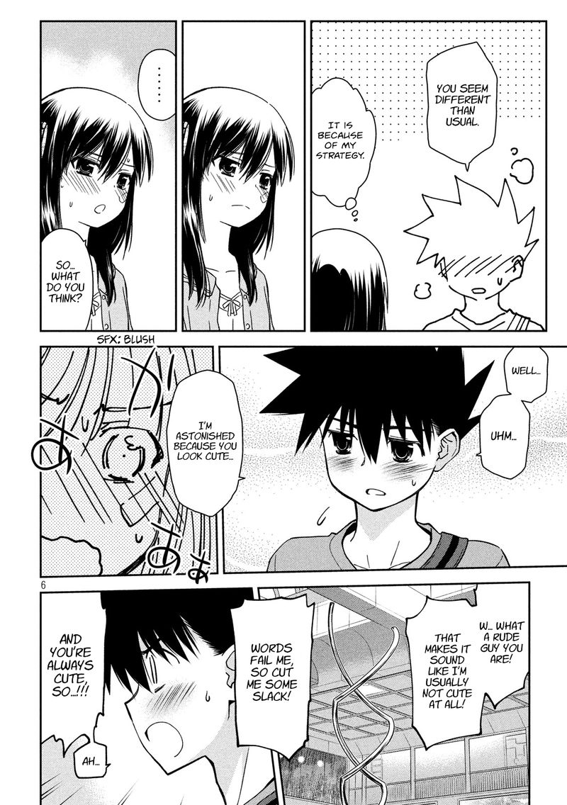 Kissxsis 133 6