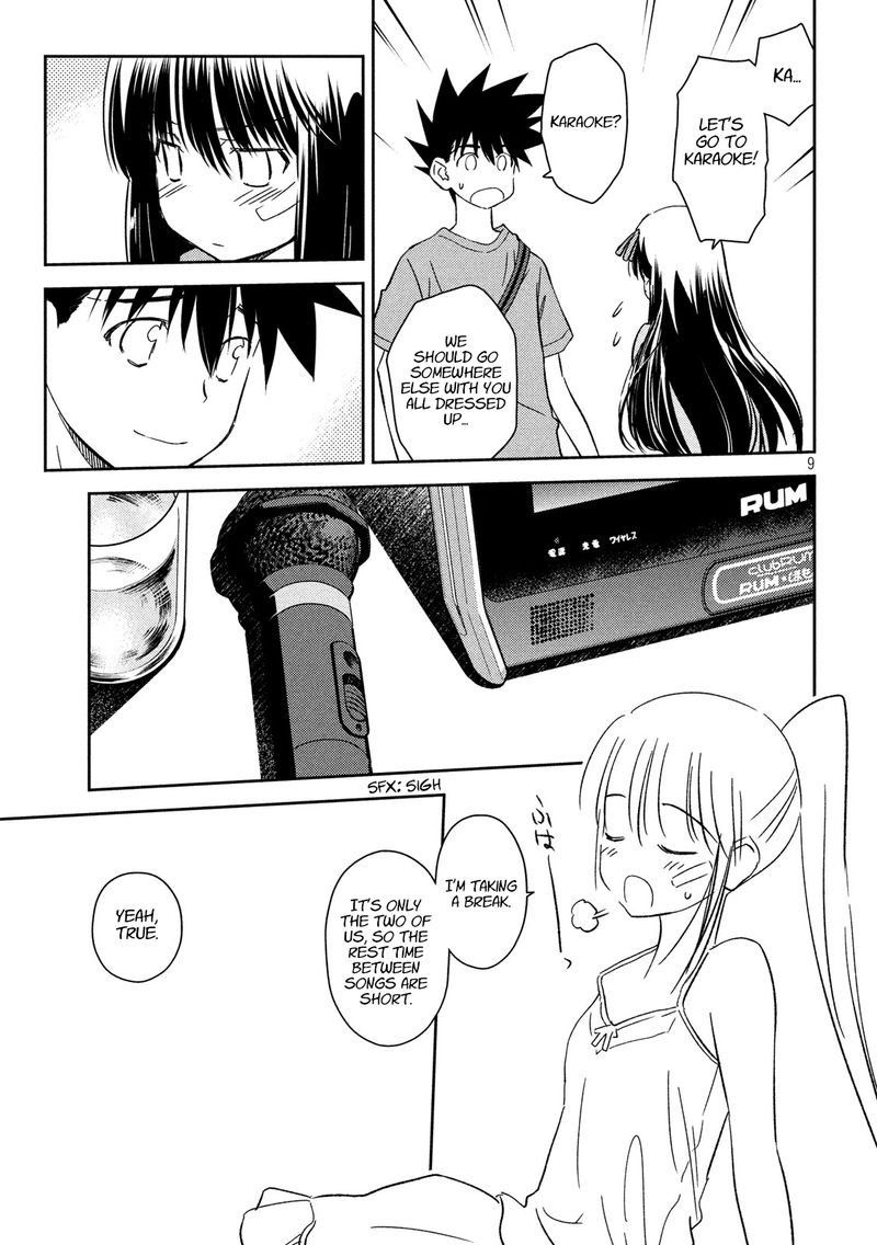 Kissxsis 133 9