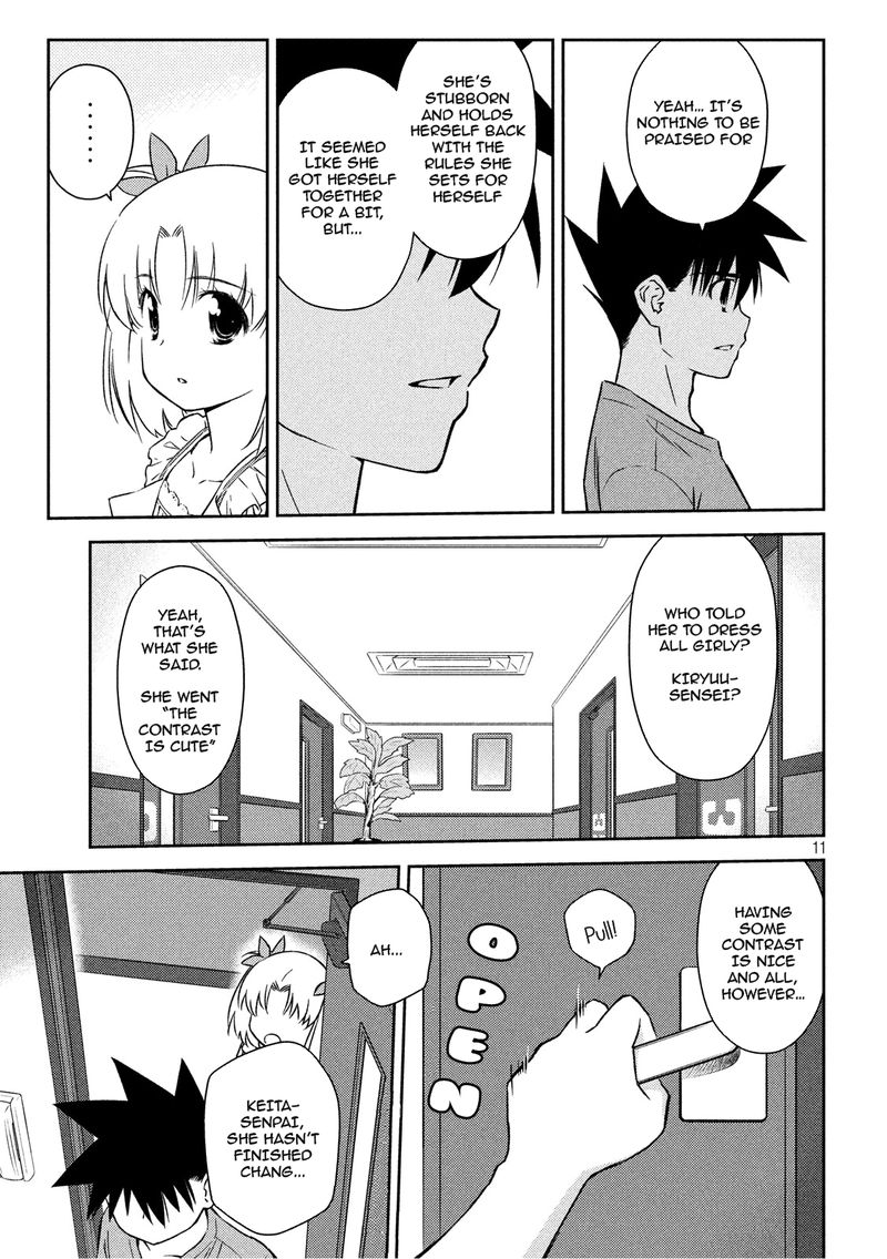 Kissxsis 134 10