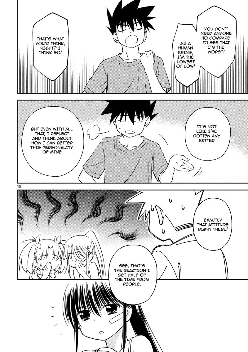 Kissxsis 134 17