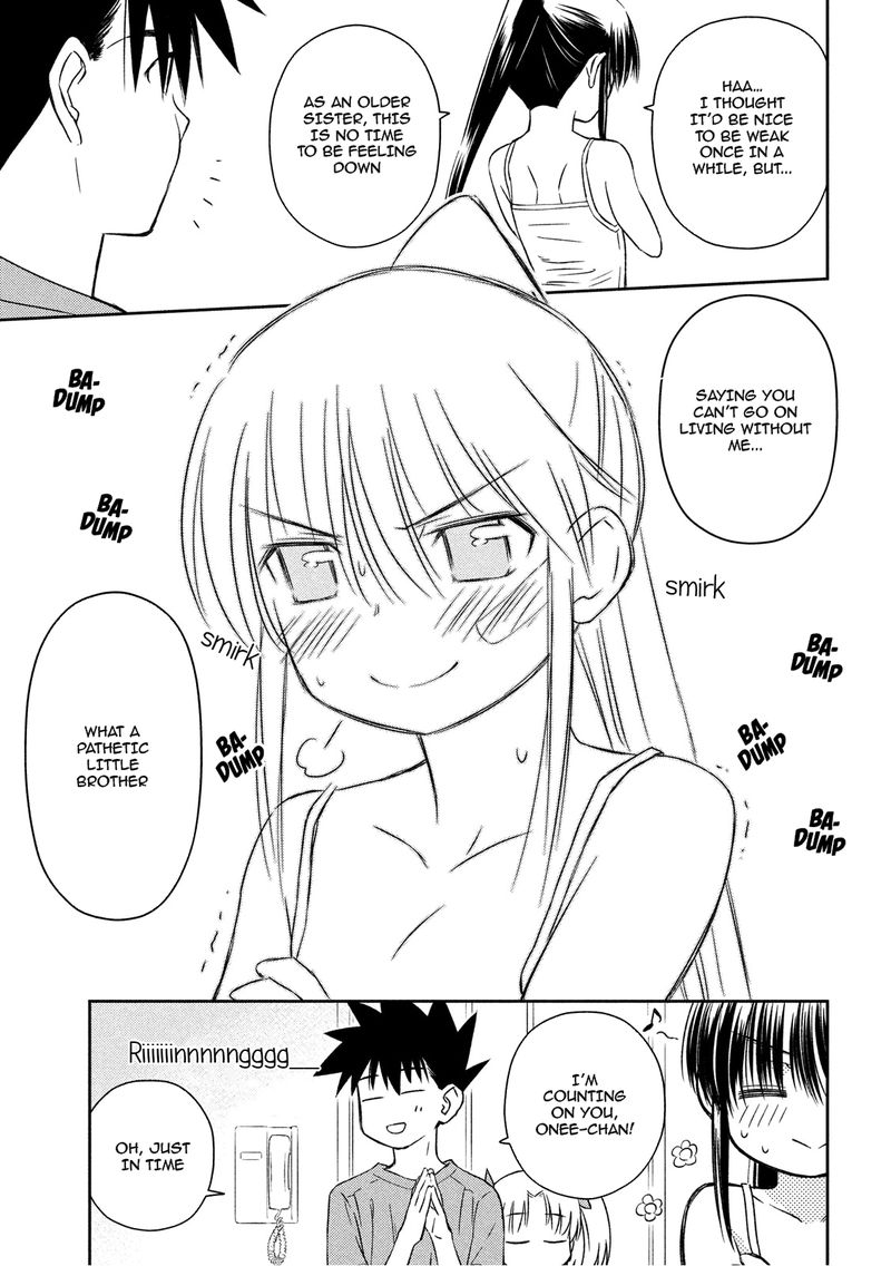 Kissxsis 134 20