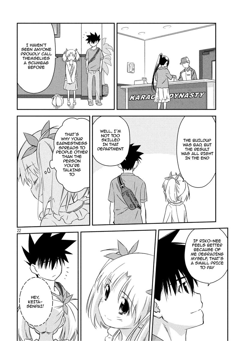 Kissxsis 134 21