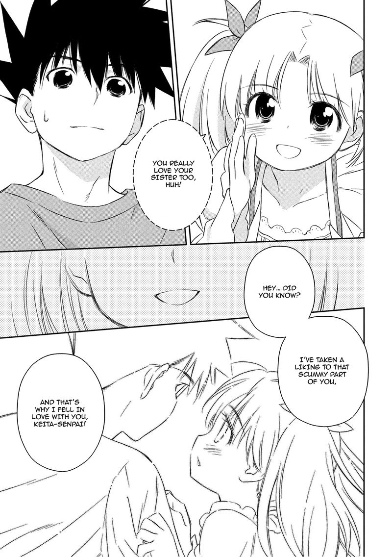 Kissxsis 134 22