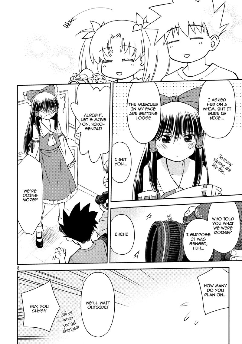 Kissxsis 134 7