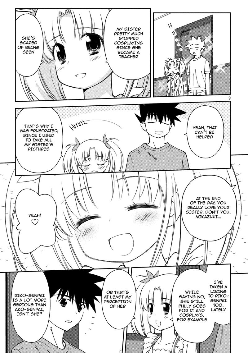 Kissxsis 134 8