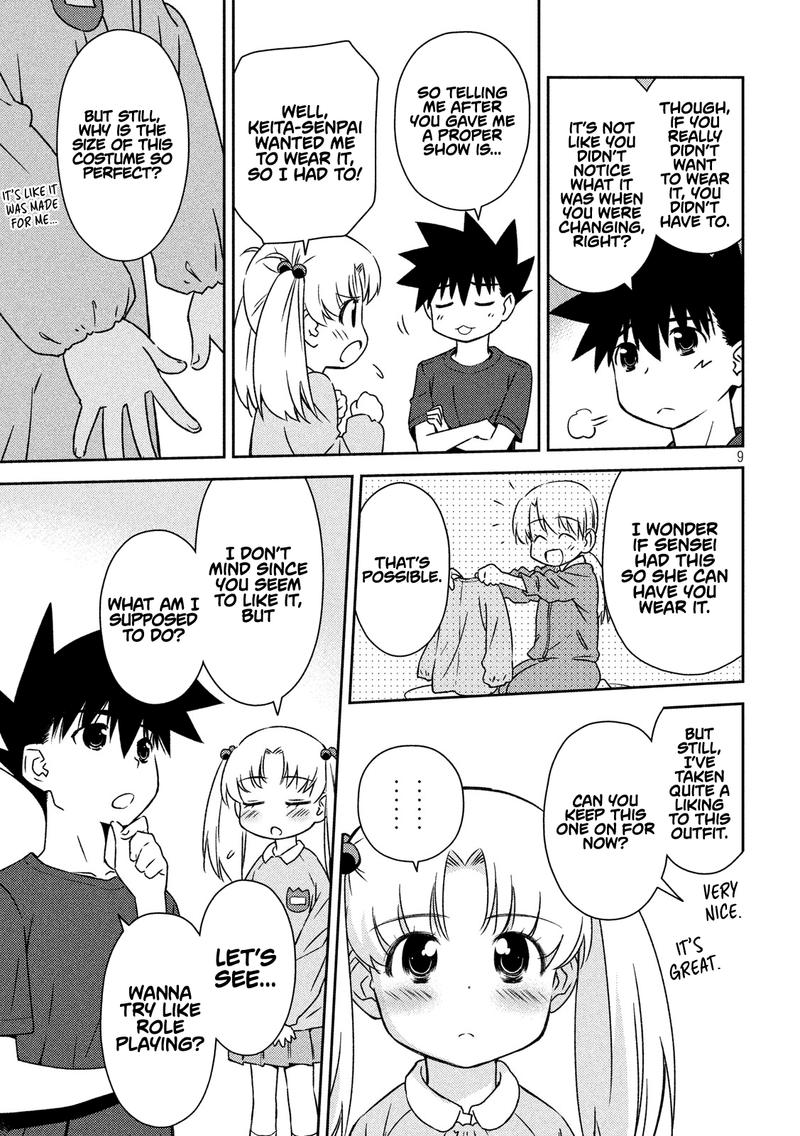 Kissxsis 135 9