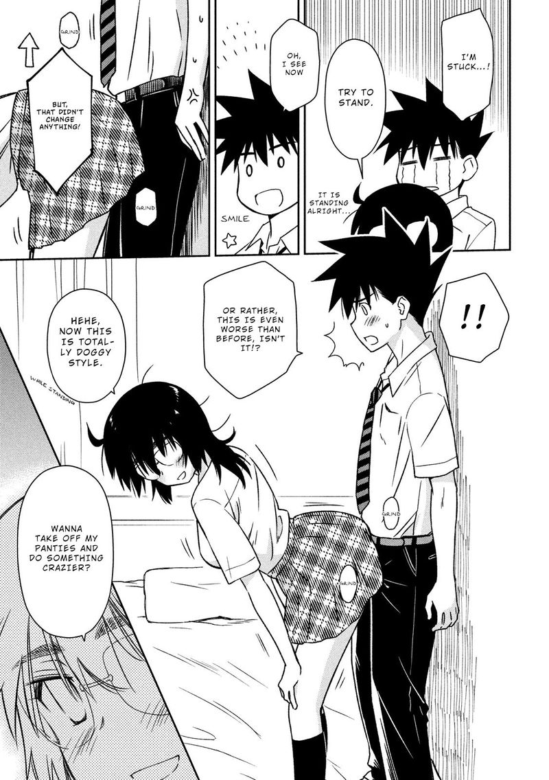 Kissxsis 136 17