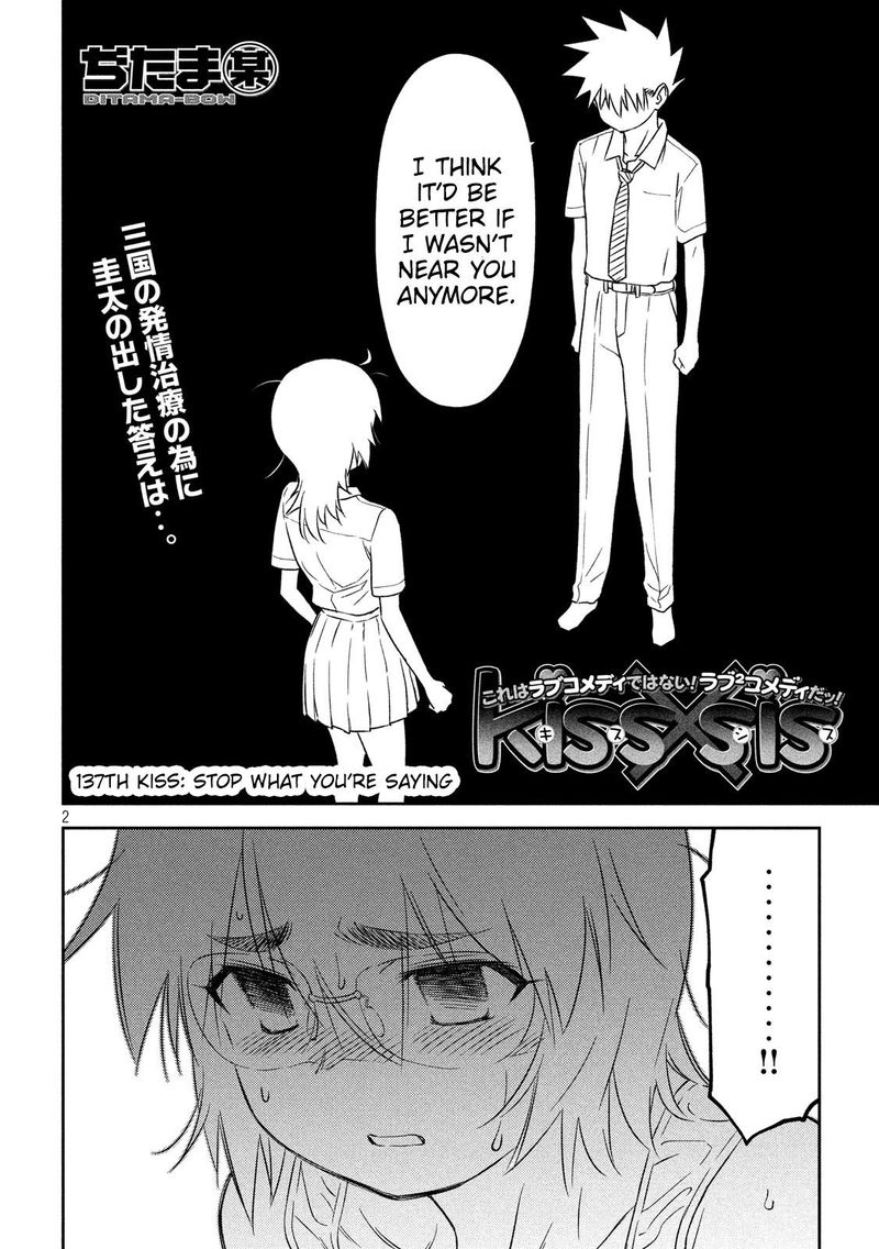 Kissxsis 137 2