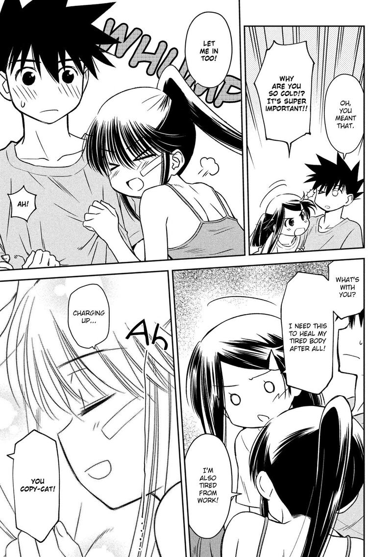 Kissxsis 141 11