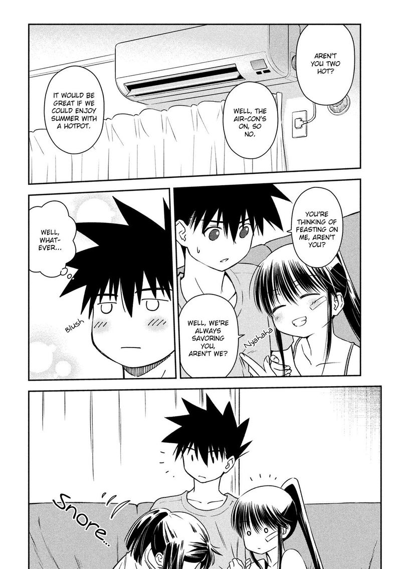 Kissxsis 141 12